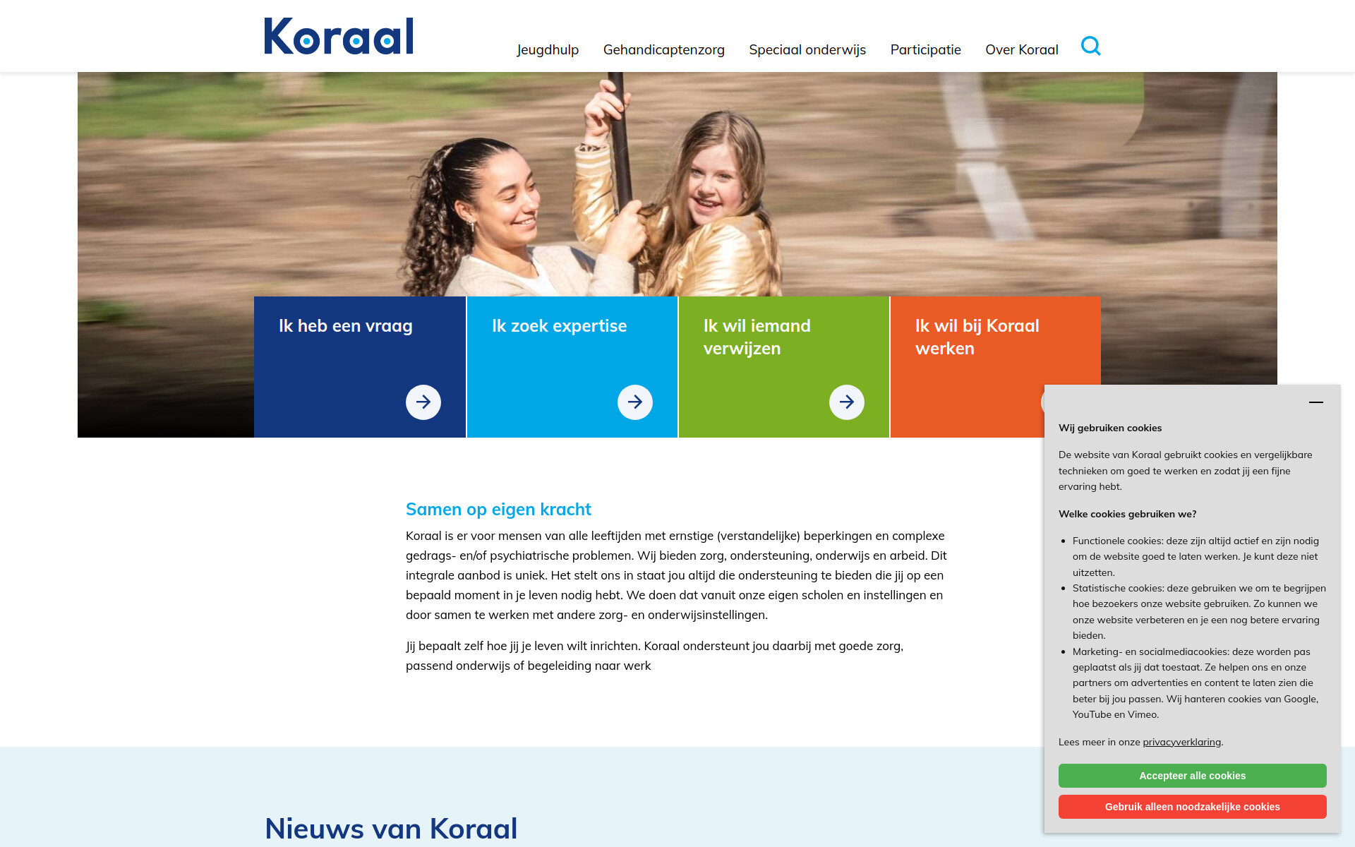 Koraal